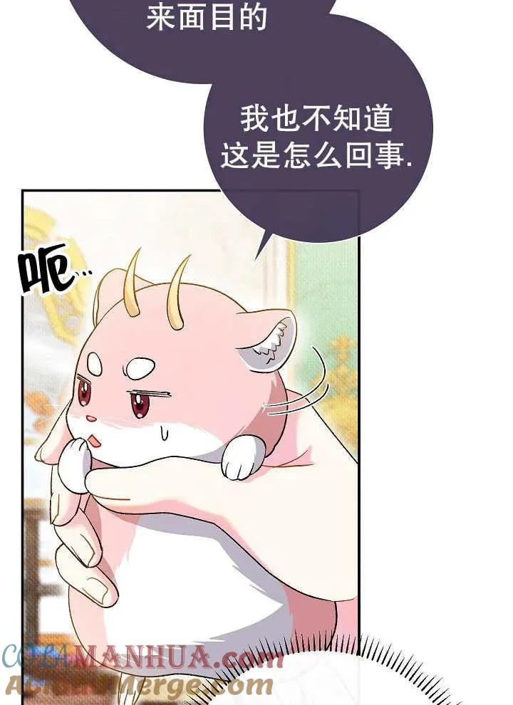 第39话 第109页