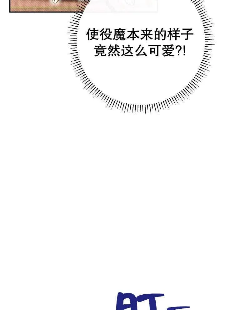第39话 第110页