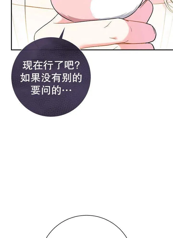 第39话 第112页