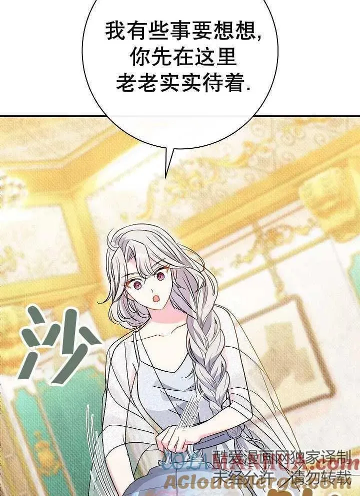 第39话 第113页