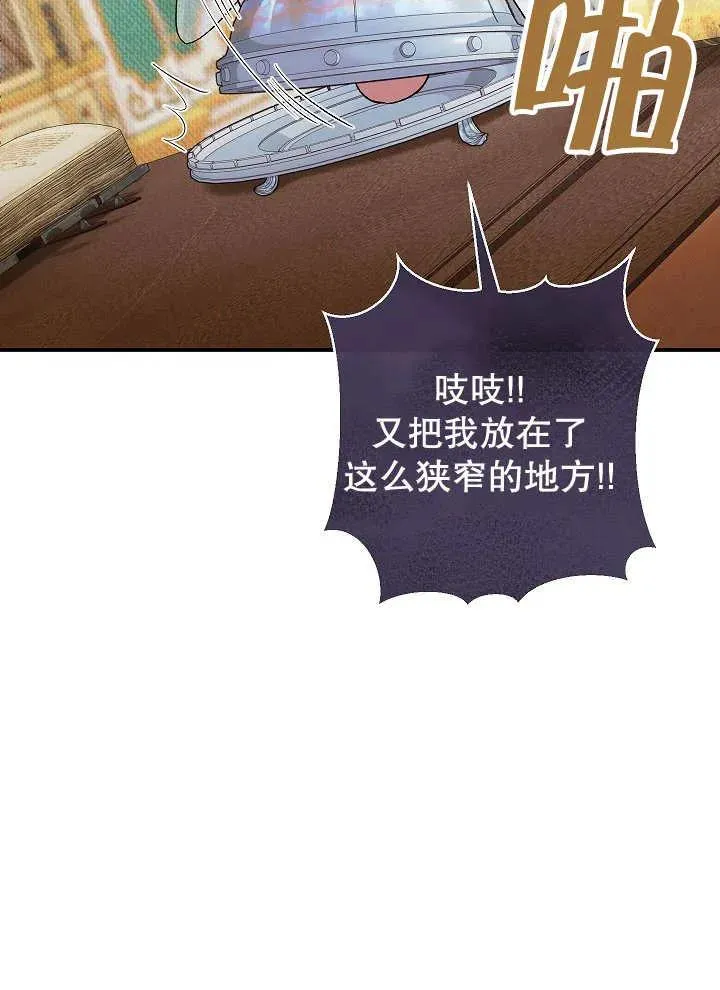 第39话 第114页