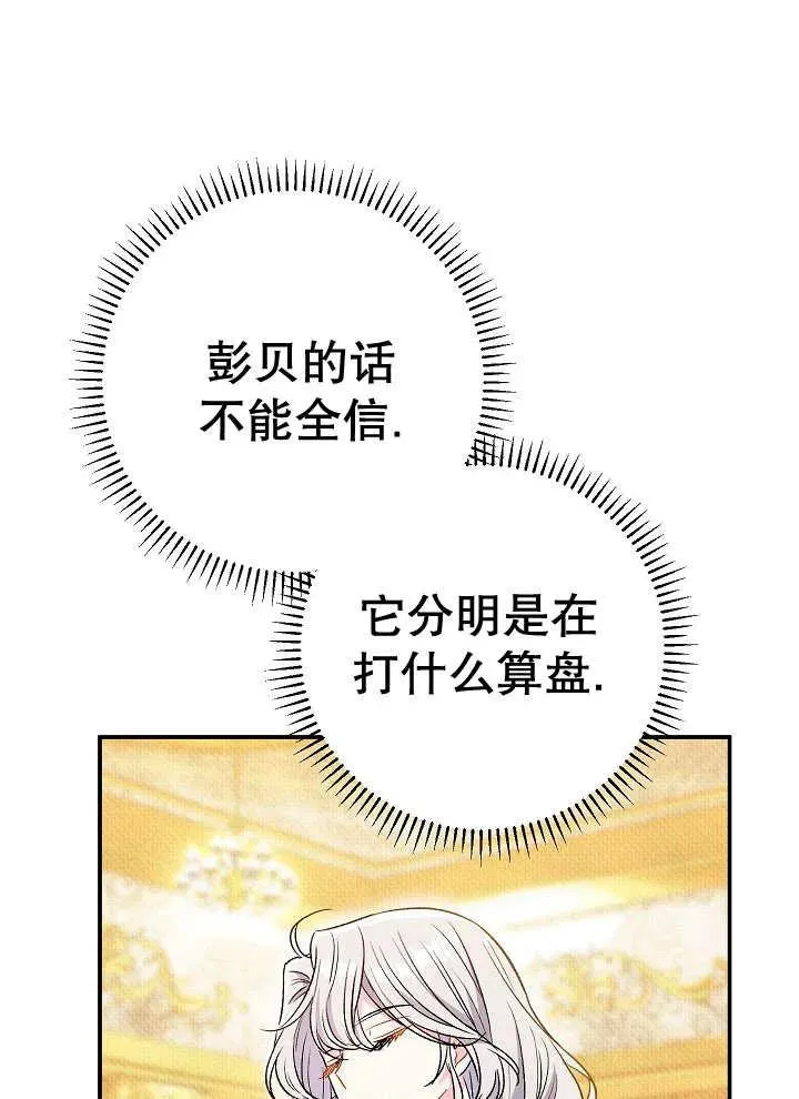 第39话 第115页