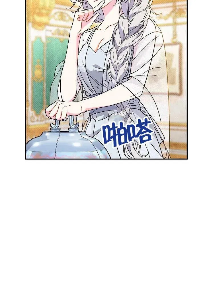 第39话 第116页