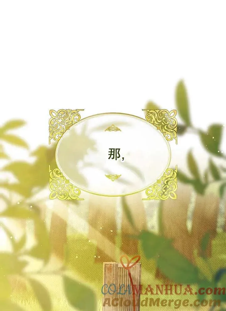 第39话 第117页