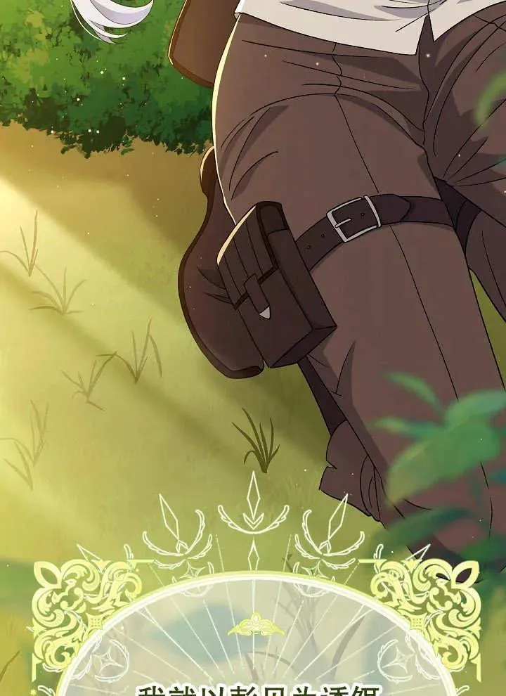 第39话 第119页