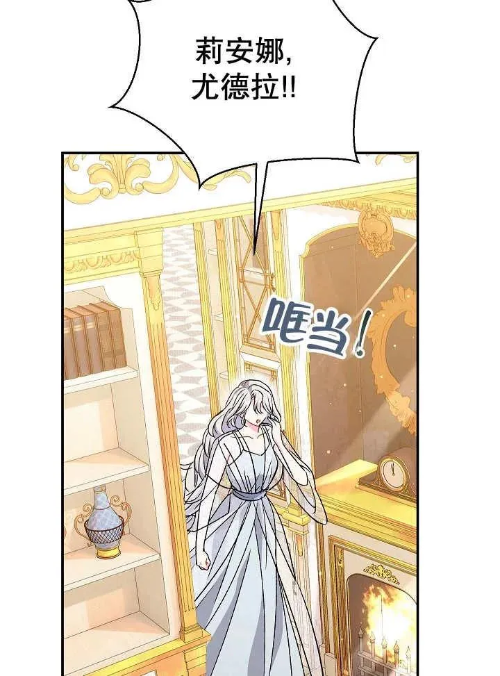 第39话 第122页