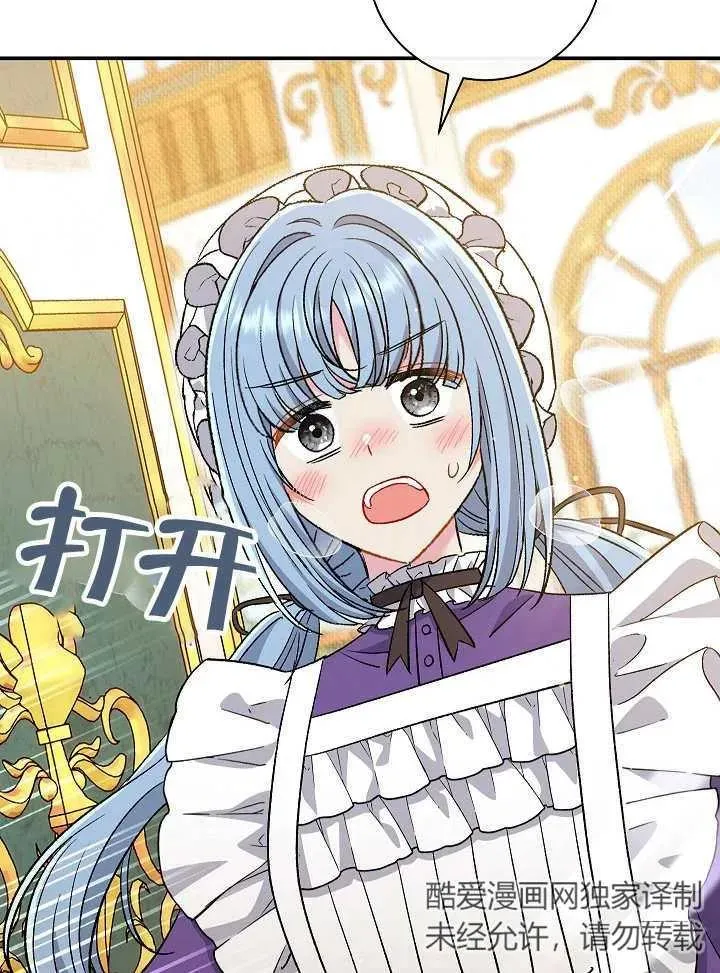 第39话 第124页