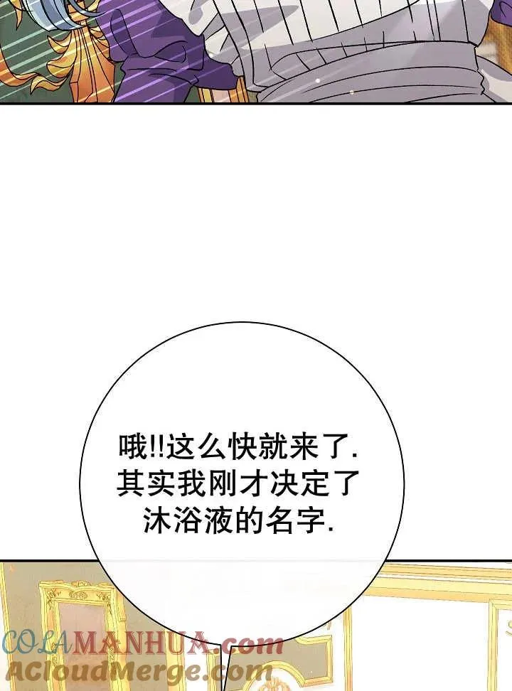 第39话 第125页