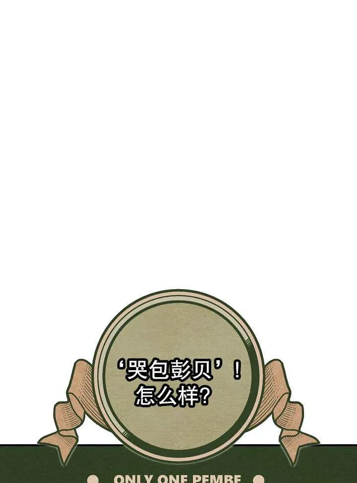 第39话 第127页
