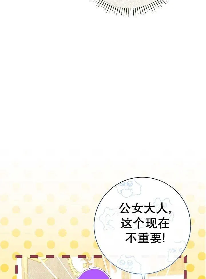第39话 第130页