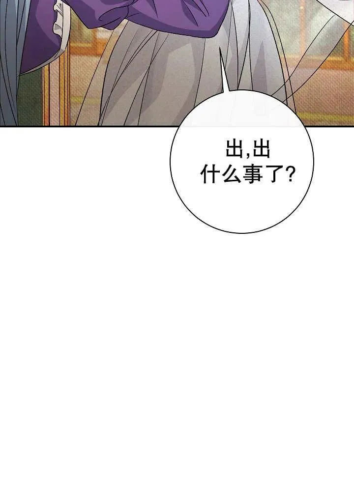 第39话 第134页