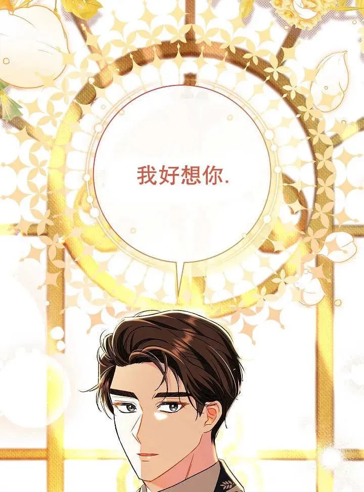 第39话 第147页