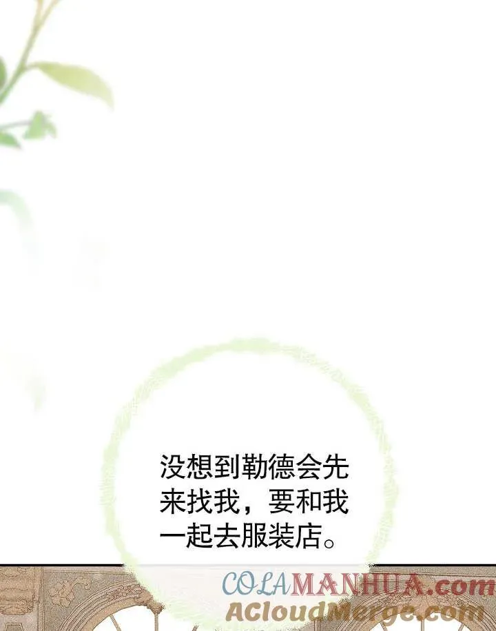 第40话 第5页