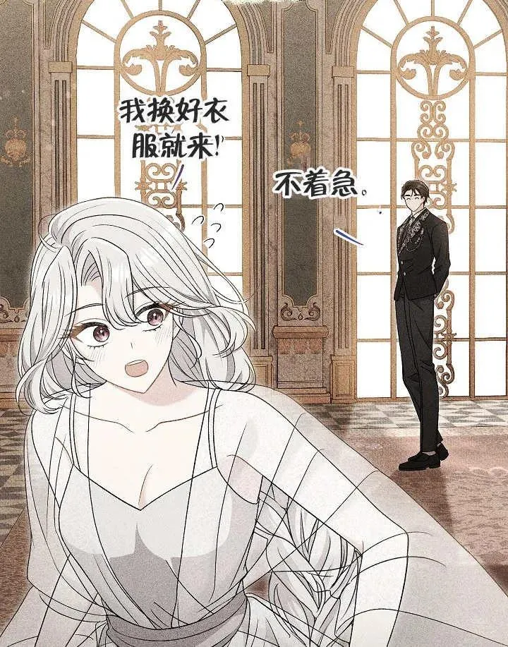 第40话 第6页