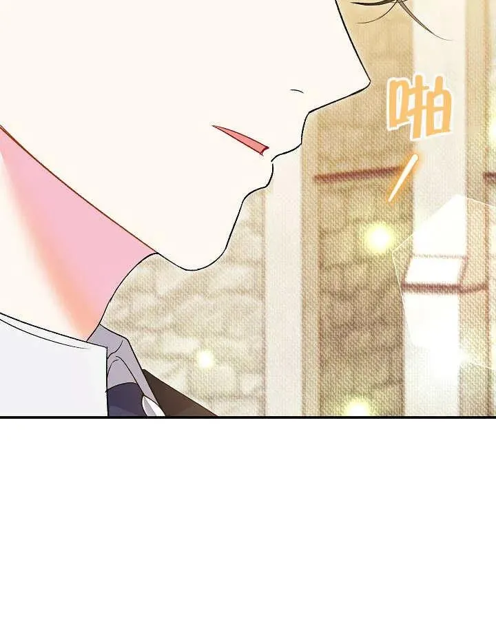 第40话 第11页