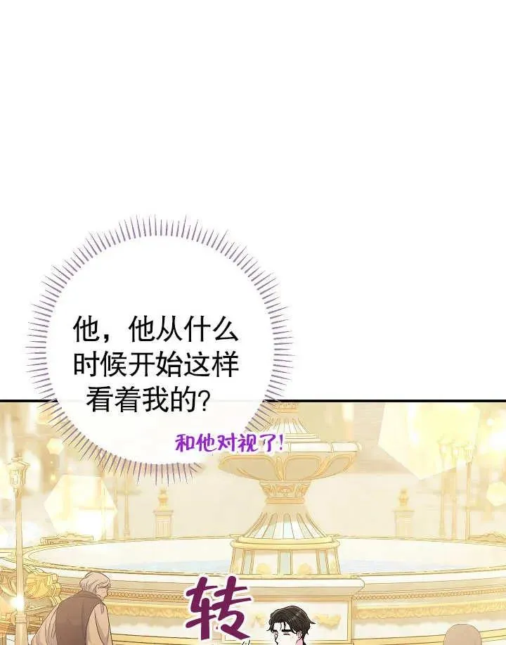 第40话 第12页