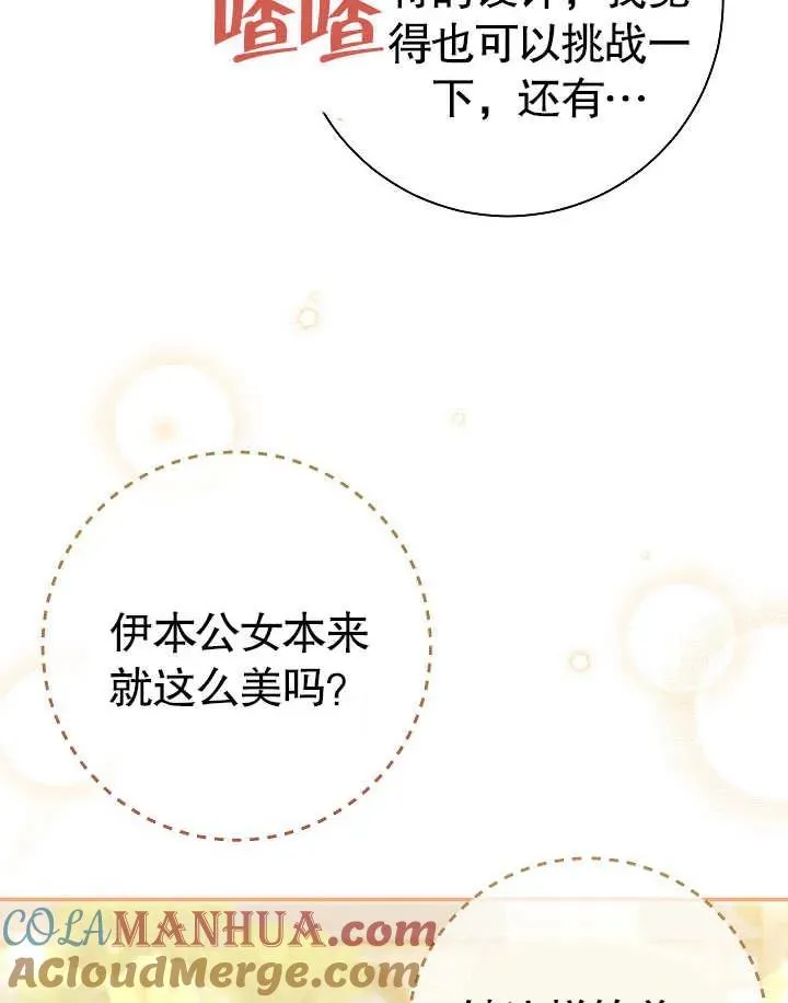 第40话 第17页