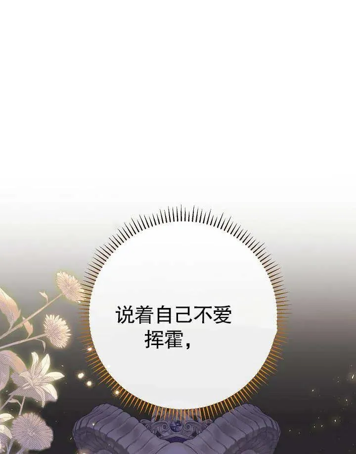 第40话 第22页