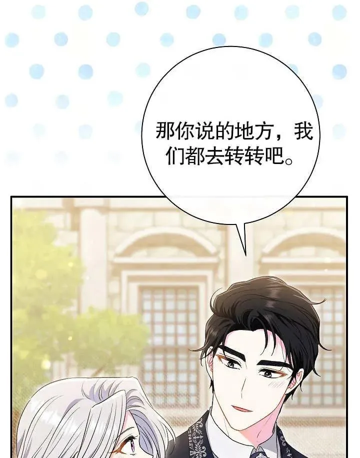 第40话 第26页