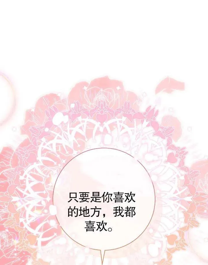 第40话 第28页