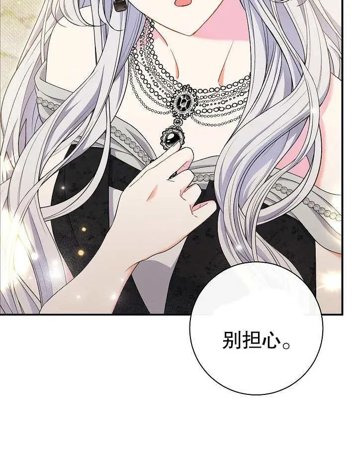 第40话 第32页