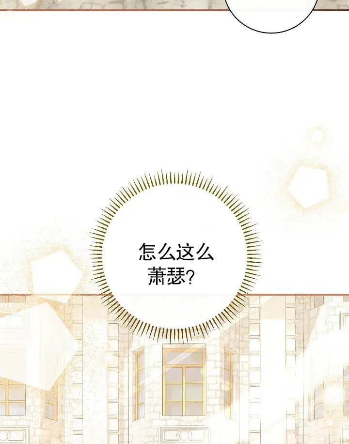 第40话 第35页