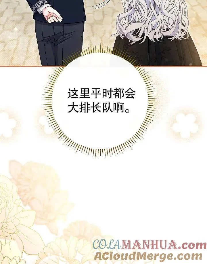第40话 第37页