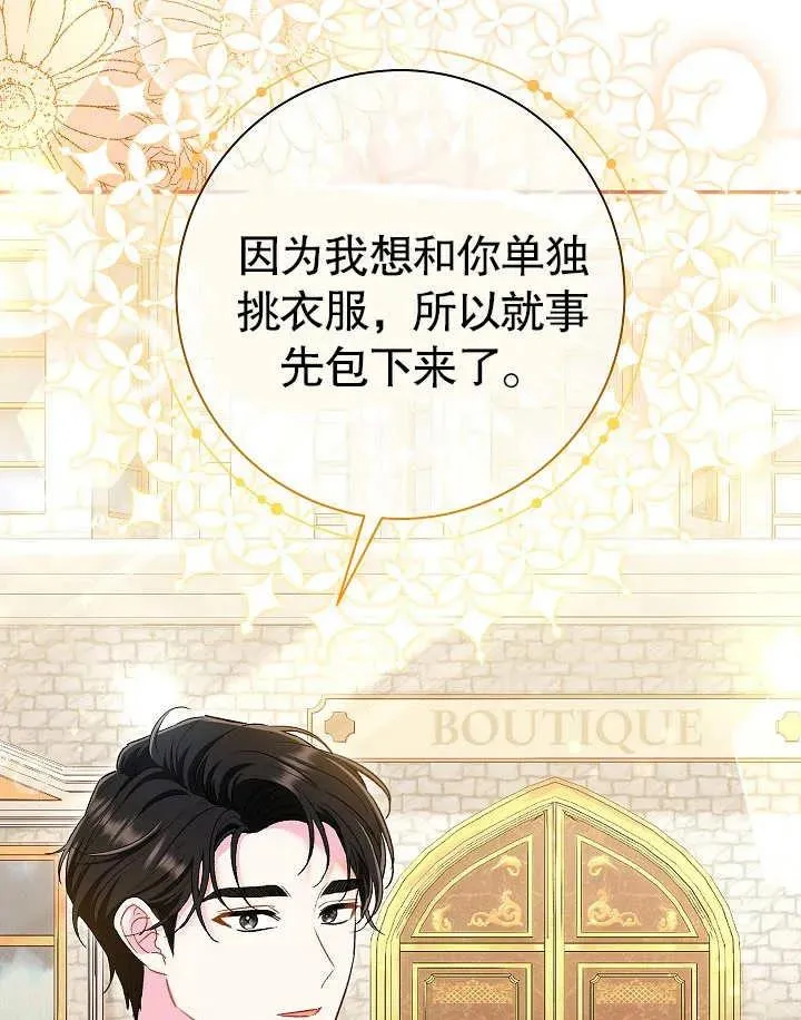 第40话 第38页