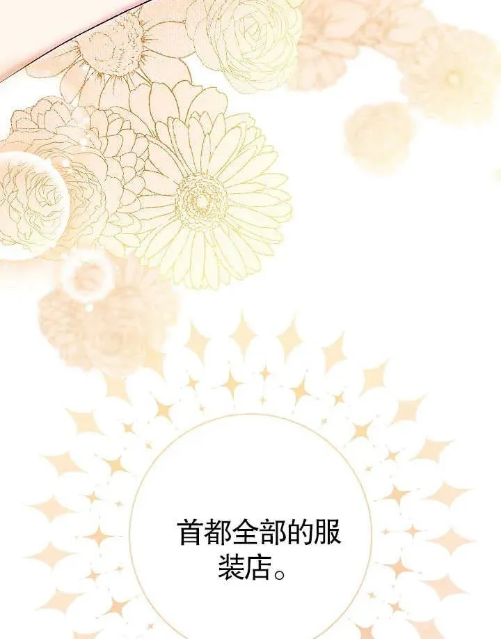 第40话 第40页