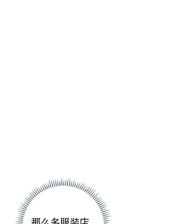 第40话 第44页