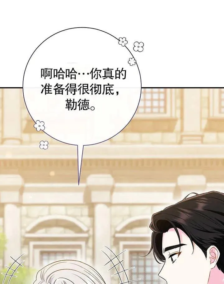 第40话 第47页