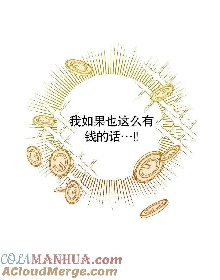 第40话 第49页