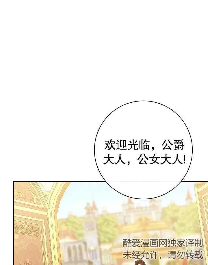 第40话 第50页