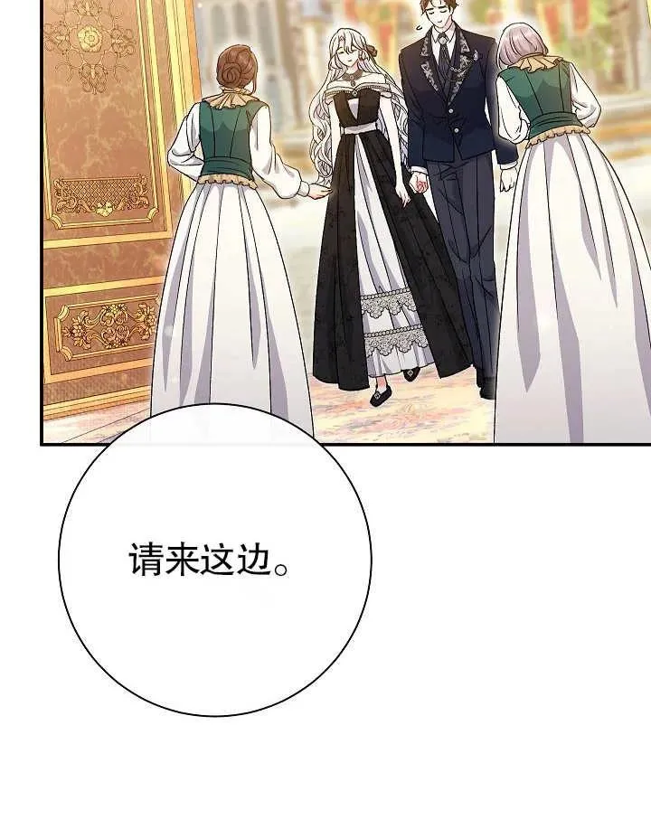 第40话 第51页