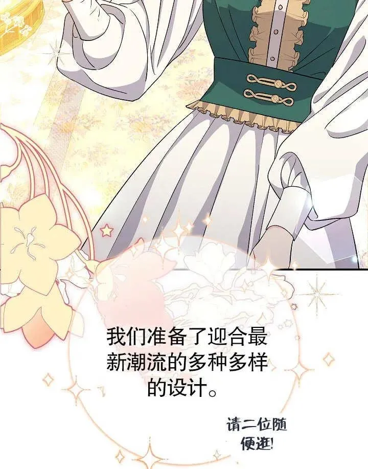 第40话 第54页