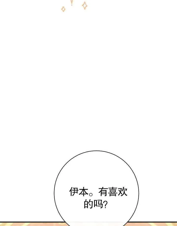 第40话 第55页