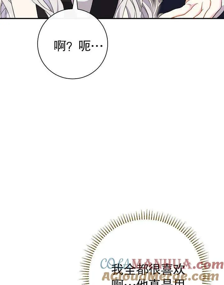 第40话 第57页