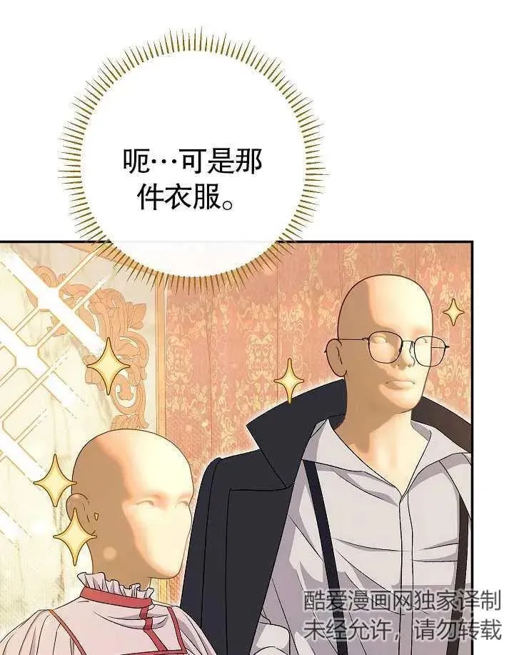 第40话 第60页