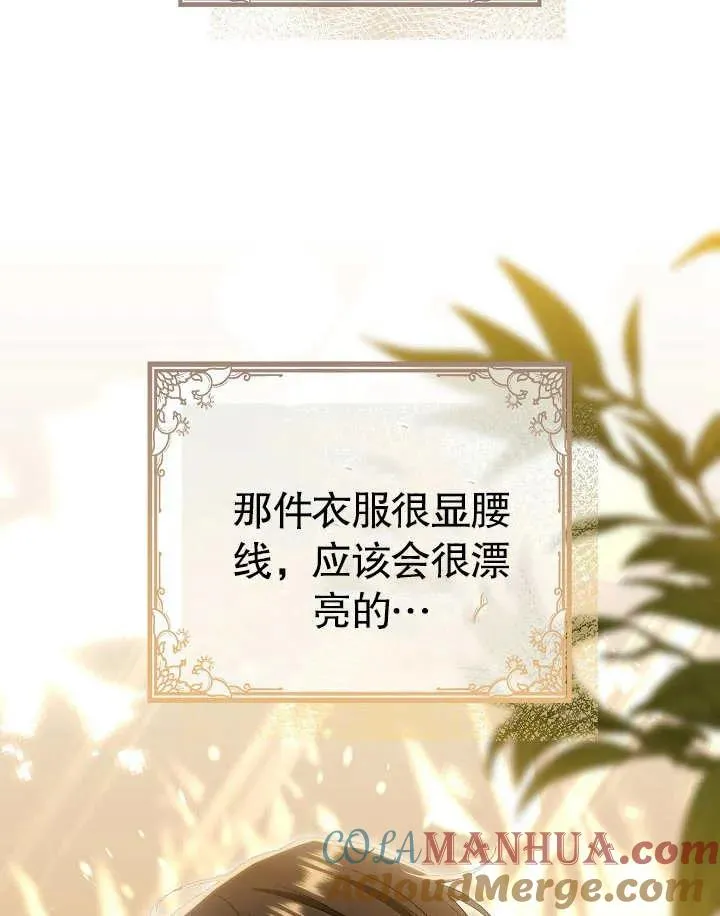 第40话 第65页
