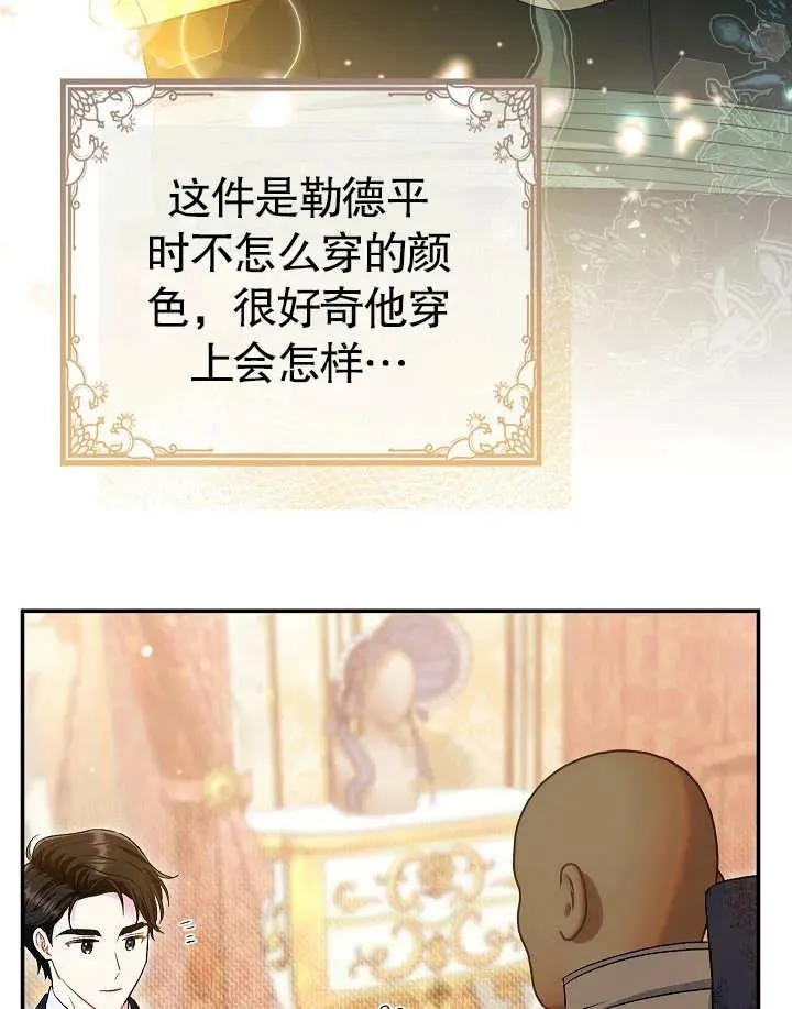 第40话 第70页