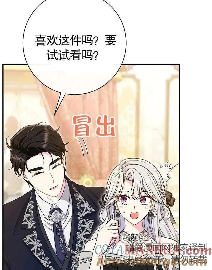 第40话 第73页