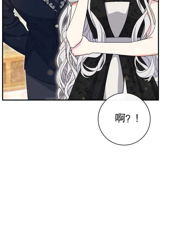 第40话 第74页