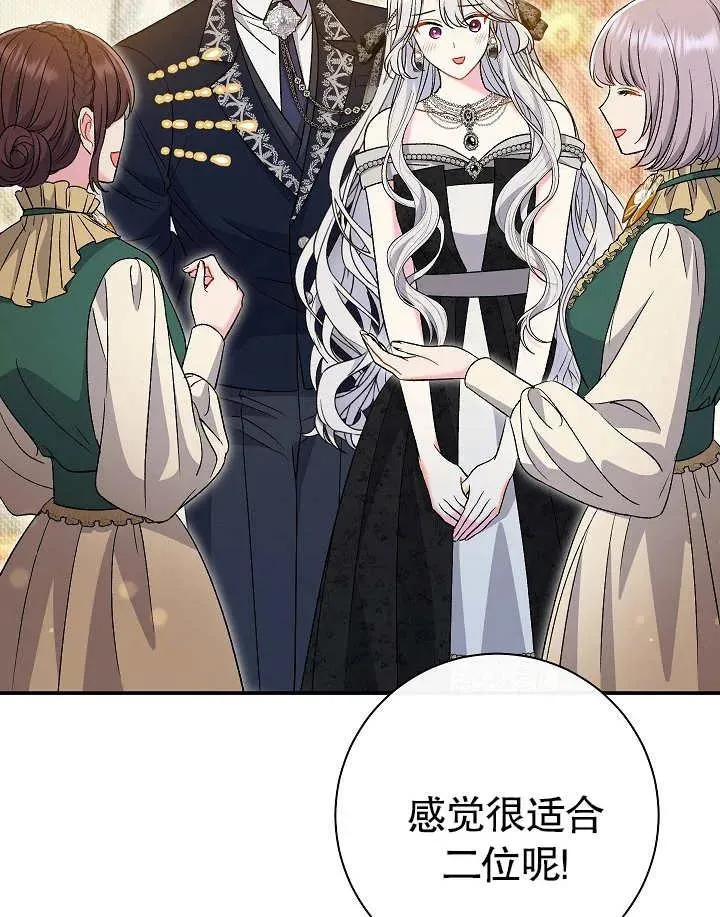 第40话 第76页