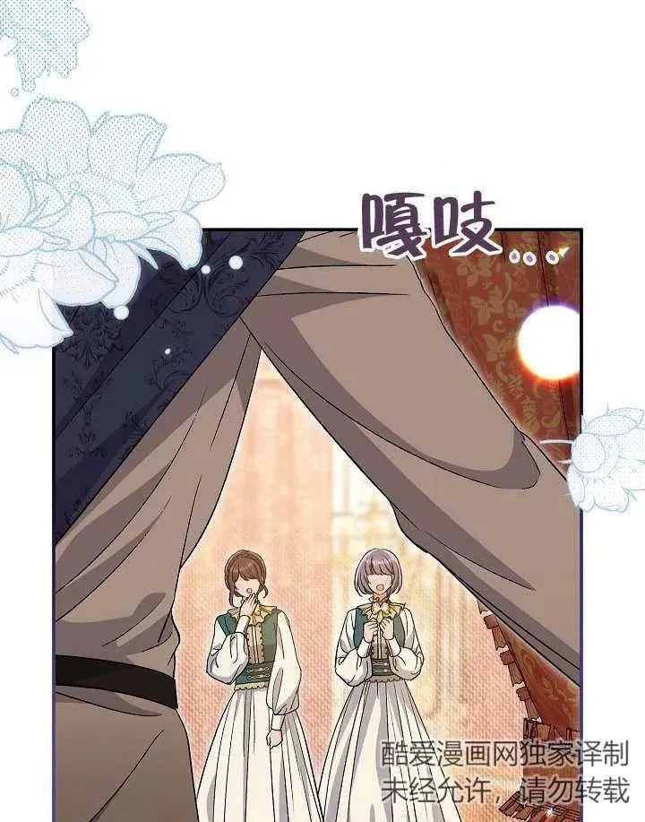 第40话 第79页