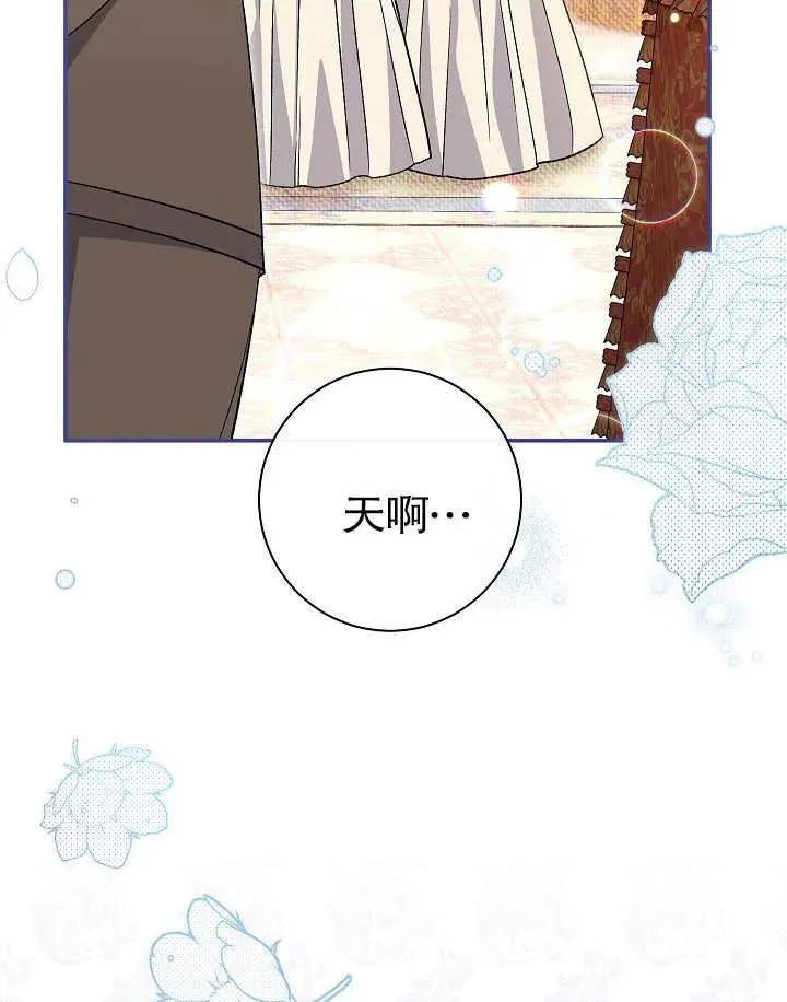 第40话 第80页