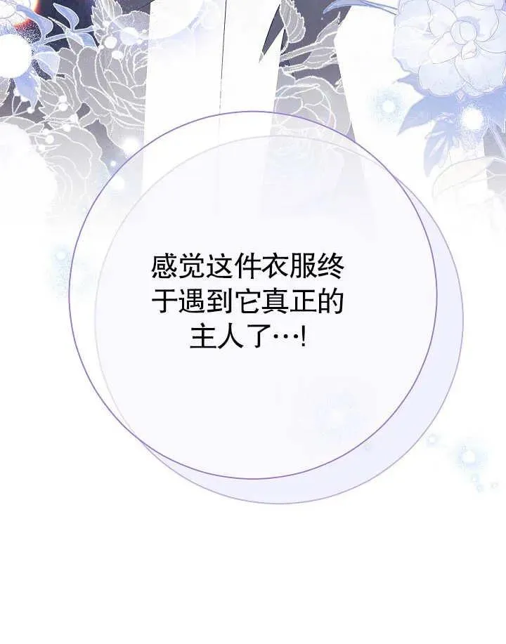 第40话 第84页