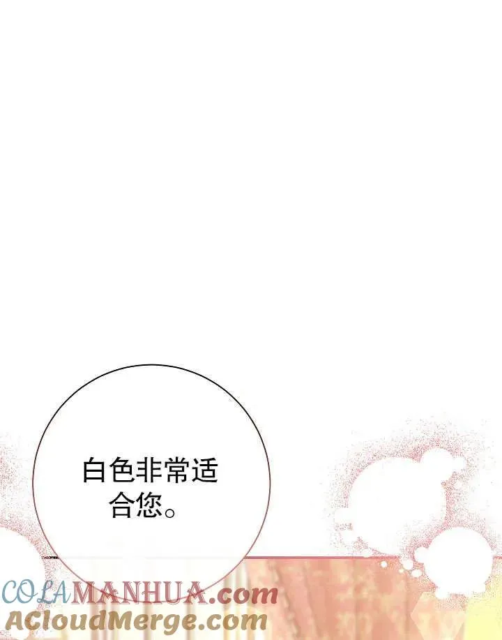 第40话 第85页