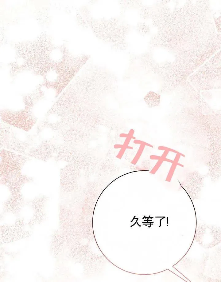 第40话 第88页