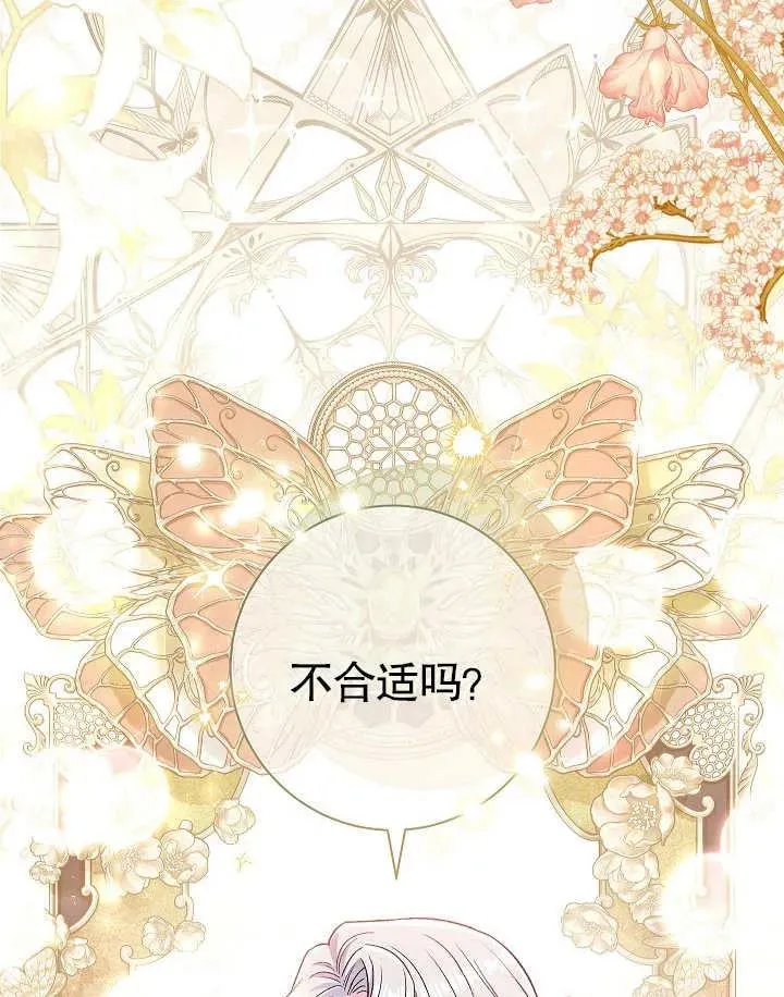 第40话 第95页