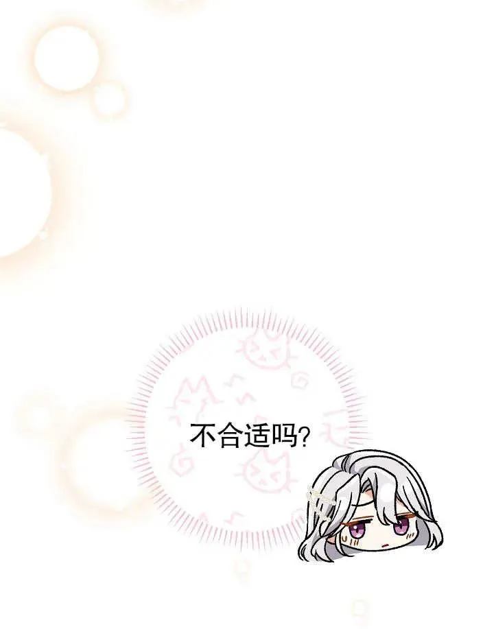 第40话 第100页
